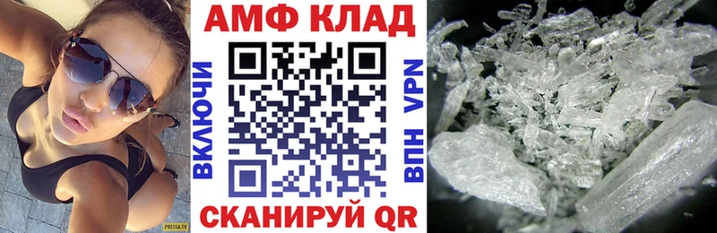 kraken как войти  купить наркотики цена  Сызрань  Amphetamine 98% 