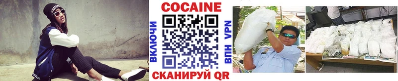 блэк спрут ссылки  Сызрань  Cocaine VHQ 