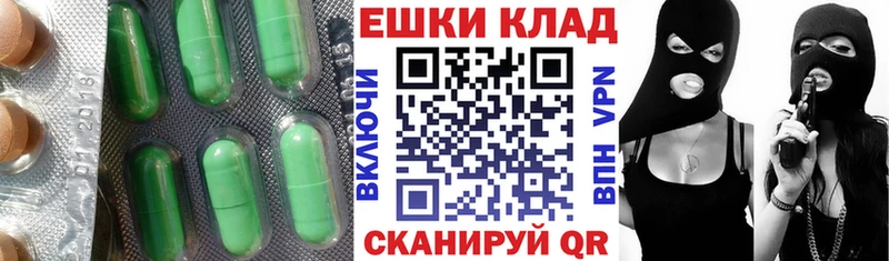 Ecstasy TESLA  купить наркотик  Сызрань 