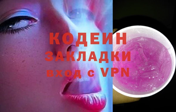 гашишное масло Вязьма