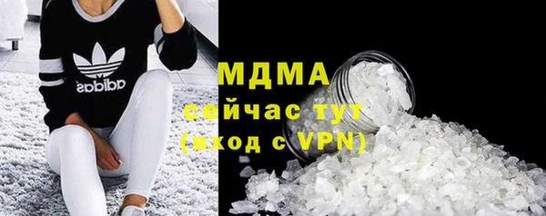 гашишное масло Вязьма