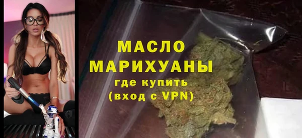 гашишное масло Вязьма