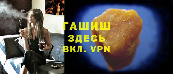 скорость mdpv Вяземский