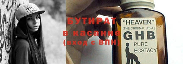 скорость mdpv Вяземский