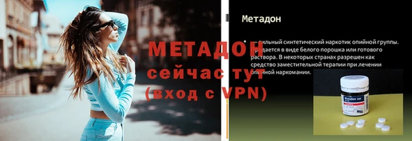 скорость mdpv Вяземский