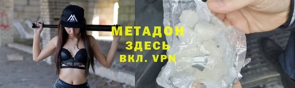 spice Володарск