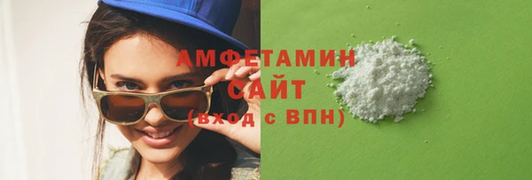 скорость mdpv Вяземский