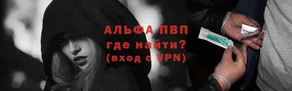 скорость mdpv Вяземский