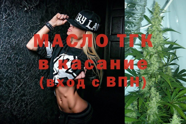 гашишное масло Вязьма