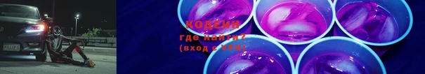 скорость mdpv Вяземский