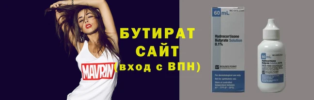 гашишное масло Вязьма