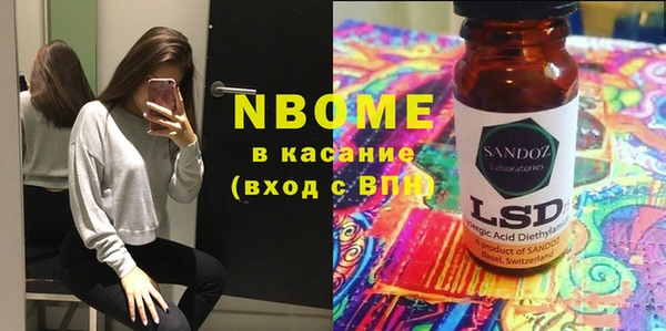 гашишное масло Вязьма