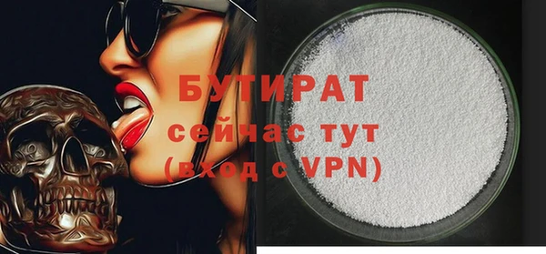 гашишное масло Вязьма