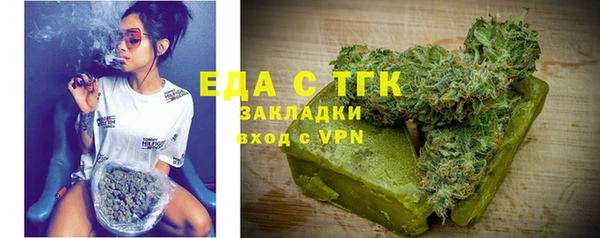 гашишное масло Вязьма