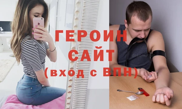 скорость mdpv Вяземский