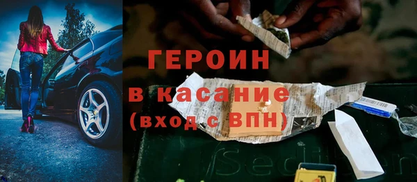 кокаин VHQ Волоколамск