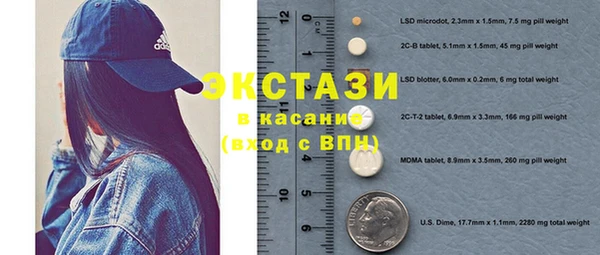 скорость mdpv Вяземский