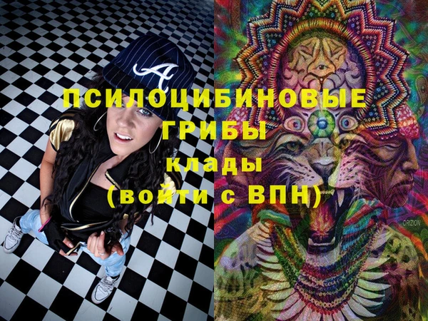гашишное масло Вязьма
