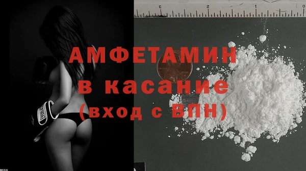 скорость mdpv Вяземский