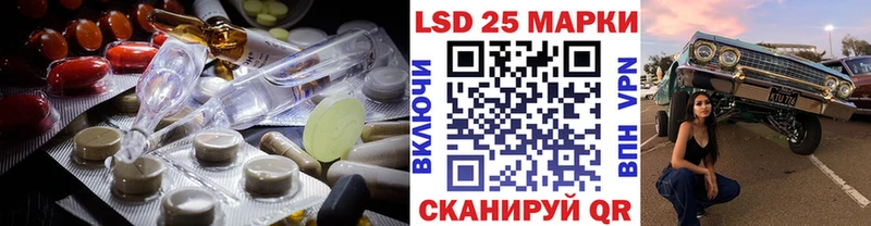 OMG маркетплейс  Сызрань  LSD-25 экстази ecstasy 