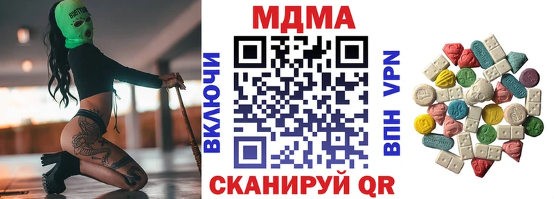 МДМА crystal  Сызрань 